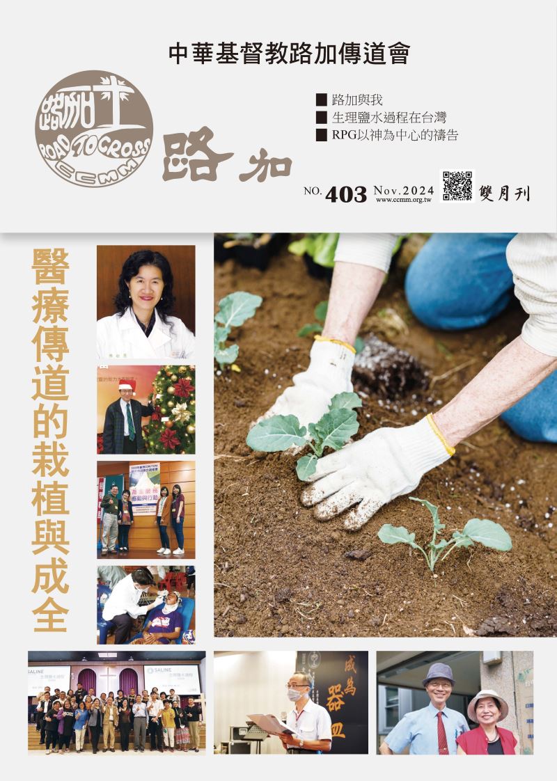 第403期