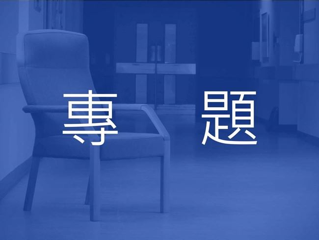 嘉基與清邁醫院三度聯手跨國義診  送愛到泰北大谷地