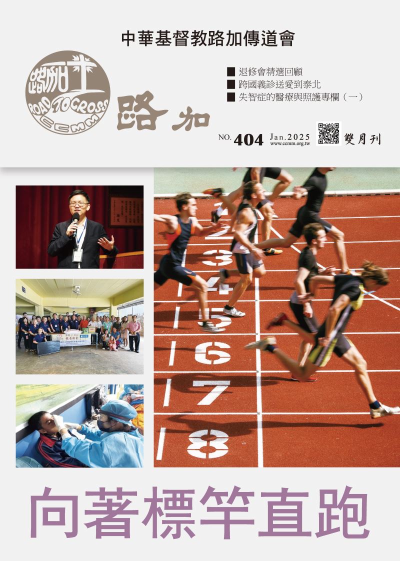 第404期
