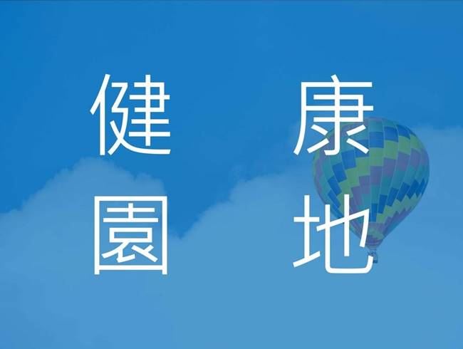 失智症的醫療與照護（二） 失智症的危險因子