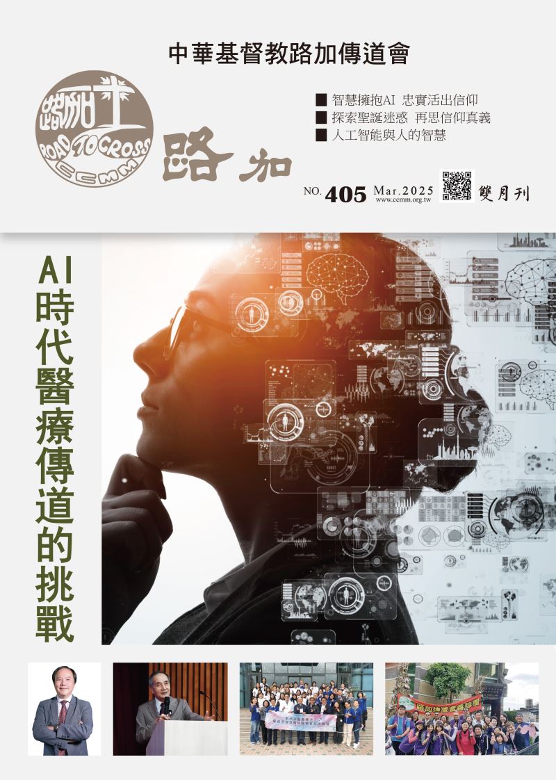 第405期