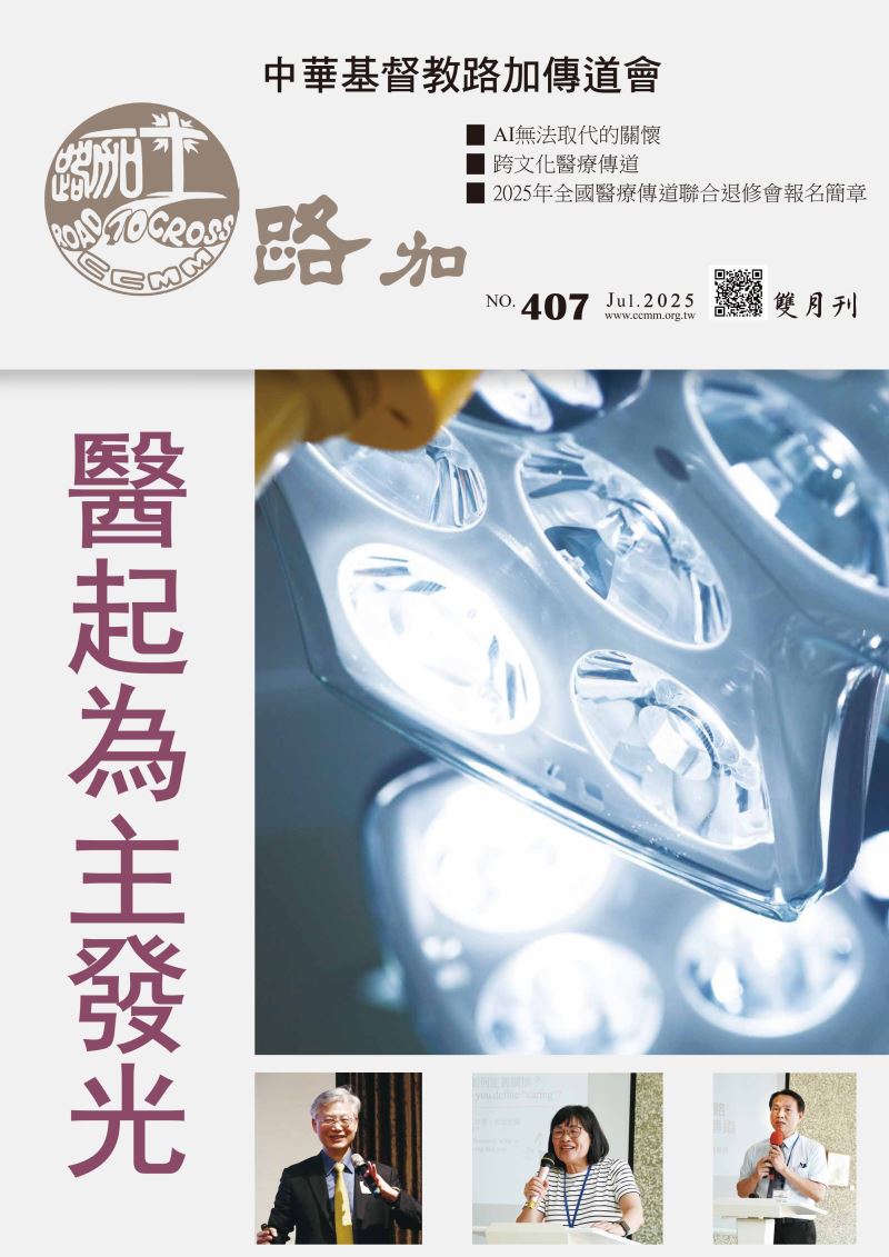 第407期