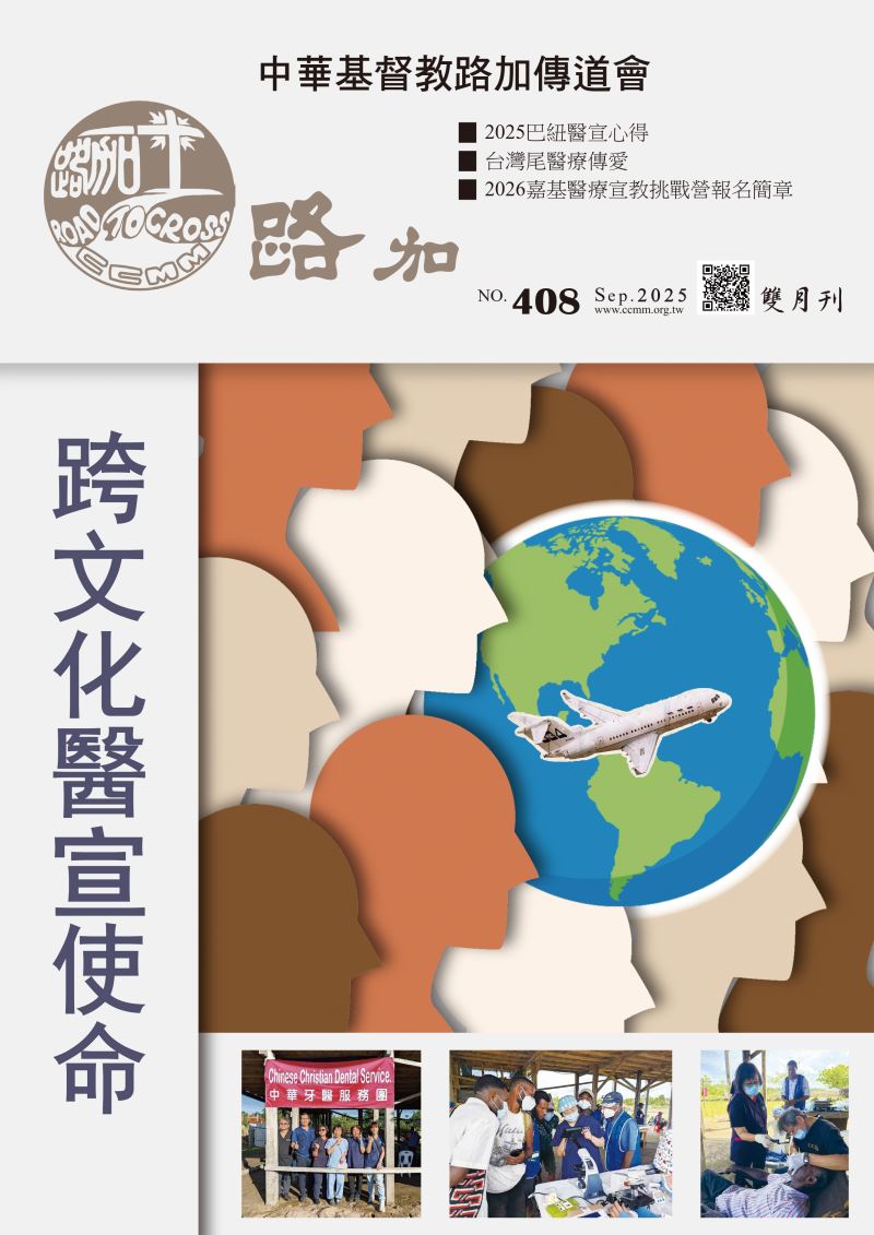 第408期