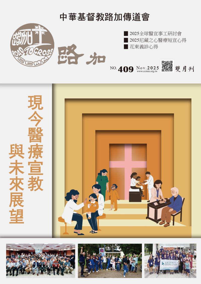 第409期