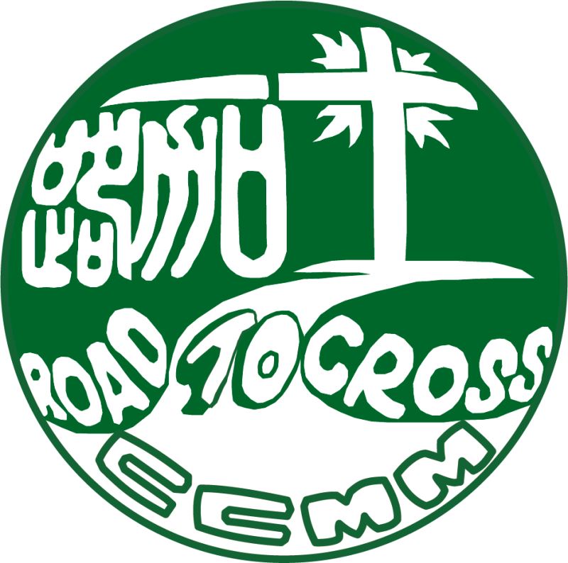 路加傳道會介紹影片