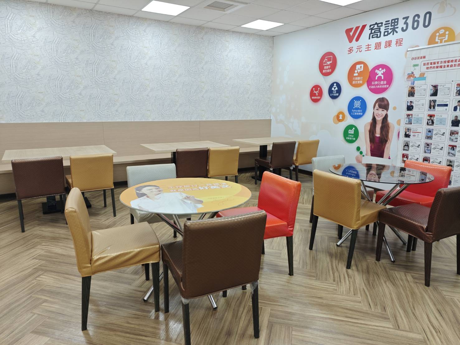 羅東電腦教室｜羅東站前、專人管理、設備新、東部最優選