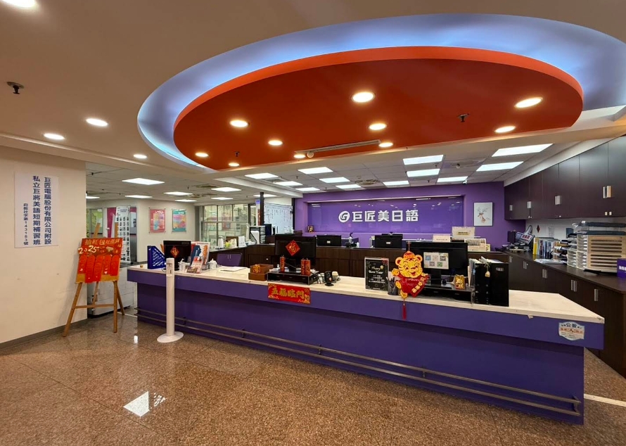 桃園外語教室｜桃園站前商圈、專人管理、國際化學習氛圍