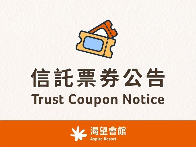 Trust Coupon Notice