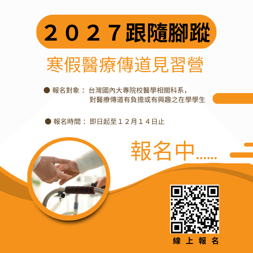 2027跟隨腳蹤.siy231mu.png