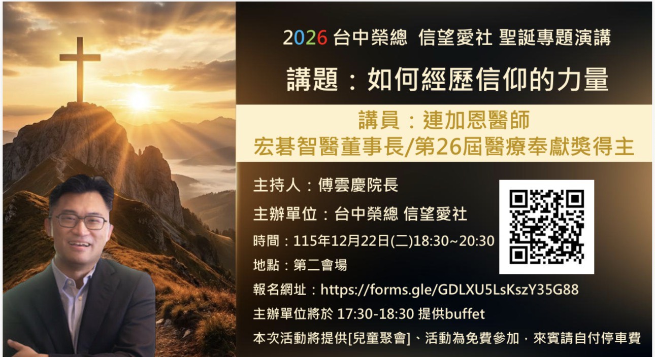 中榮(1).1dirlt1c.jpg