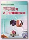 【按右鍵影像屬性置入圖片】