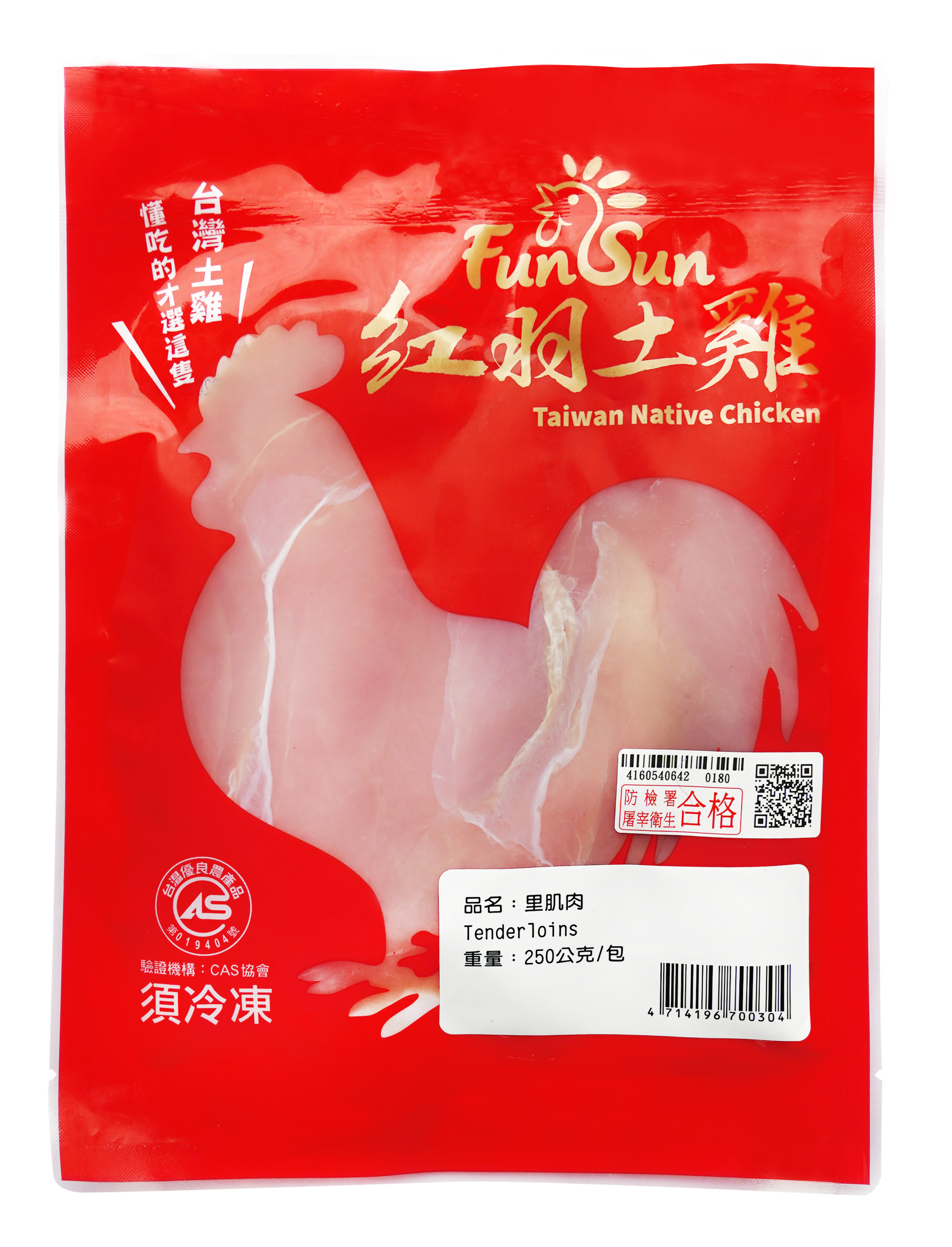 hkuregaa.oir.jpg