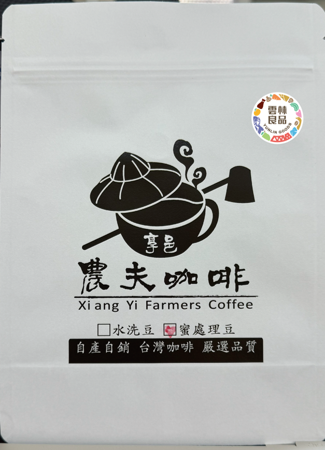 baagi35d.jez.png